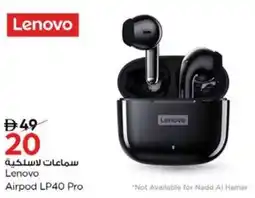 Nesto Lenovo Airpod LP40 Pro offer