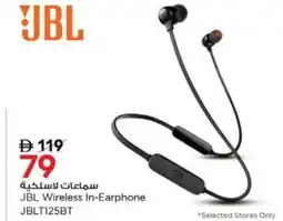 Nesto JBL Wireless In-Earphone offer