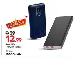Nesto Power Bank asstd. offer