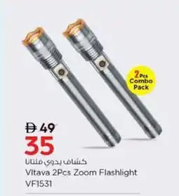 Nesto Vltava 2Pcs Zoom Flashlight offer
