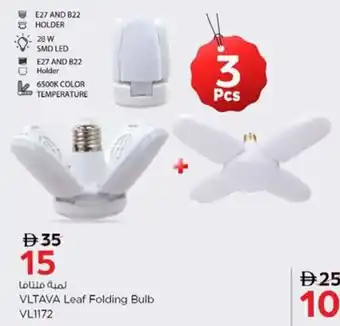 Nesto VLTAVA Leaf Folding Bulb offer