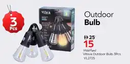 Nesto Vltava Outdoor Bulb 3Pcs offer