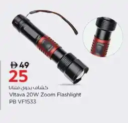Nesto Vltava 20W Zoom Flashlight offer