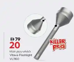 Nesto Vltava Flashlight offer