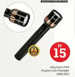 Nesto Krypton LED Flashlight offer