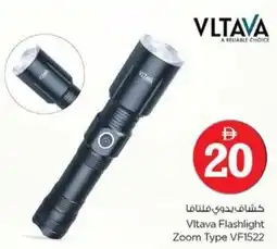 Nesto Vltava Flashlight offer