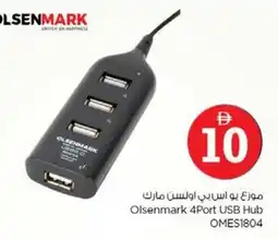 Nesto Olsenmark 4Port USB Hub offer