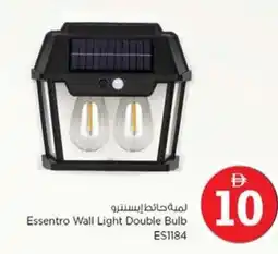 Nesto Essentro Wall Light Double Bulb offer