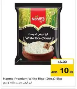 Last Chance NANMA White Rice offer