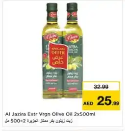 Last Chance AL JAZIRA Extra Virgin Olive Oil offer