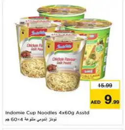 Last Chance INDOMIE Instant Cup Noodles offer