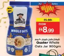 Last Chance QUAKER Oats offer