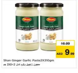 Last Chance SHAN Garlic Paste offer