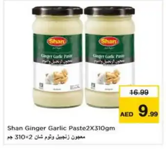 Last Chance SHAN Garlic Paste offer