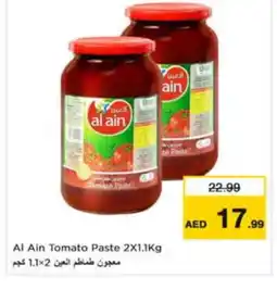 Last Chance AL AIN Tomato Paste offer