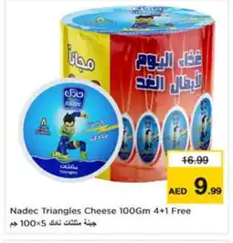 Last Chance NADEC Triangle Cheese offer