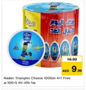Last Chance NADEC Triangle Cheese offer