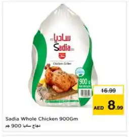 Last Chance SADIA Frozen Whole Chicken offer