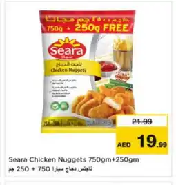 Last Chance SEARA Chicken Nuggets offer