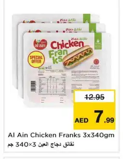 Nesto AL AIN Chicken Franks offer