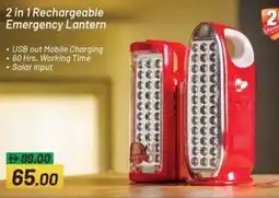 Nesto 2 in 1 Rechargeable Emergency Lantern offer