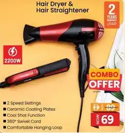 Nesto Hair Dryer & Hair Straightener offer