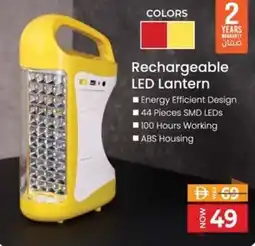 Nesto Rechargeable LED Lantern offer