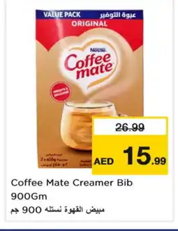 Nesto COFFEE-MATE Coffee Creamer offer