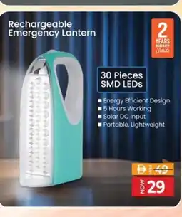 Nesto Rechargeable Emergency Lantern offer