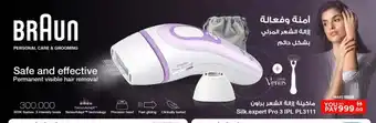 Nesto Silk.expert Pro 3 IPL PL3111 offer