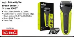 Nesto Braun Series 3 Shaver 300BT offer