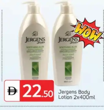 Talal Market JERGENS Body Lotion & Cream offer