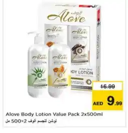 Last Chance alove Body Lotion & Cream offer