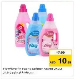 Last Chance FLOW Softener offer