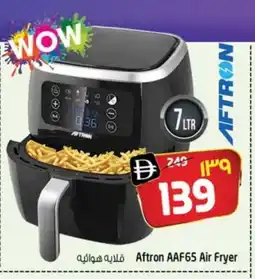 Safari Hypermarket AFTRON Air Fryer offer