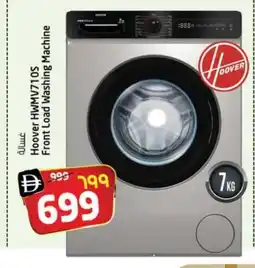Safari Hypermarket HOOVER Washer / Dryer offer