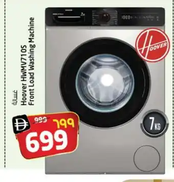 Safari Hypermarket HOOVER Washer / Dryer offer