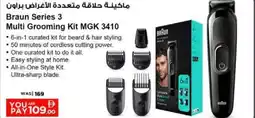 Nesto Braun Series 3 Multi Grooming Kit MGK 3410 offer