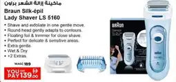 Nesto Braun Silk-épil Lady Shaver LS 5160 offer