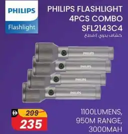 Nesto Philips Flashlight 4pcs Combo offer