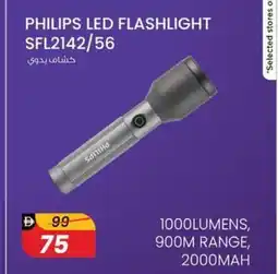 Nesto Philips Led Flashlight Sfl2142/56 offer