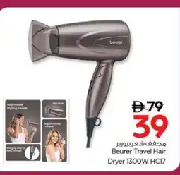 Nesto Beurer Travel Hair Dryer offer