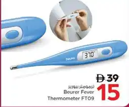 Nesto Beurer Fever Thermometer FT09 offer