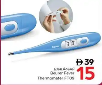 Nesto Beurer Fever Thermometer FT09 offer