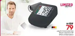 Nesto Beurer Upper Arm BP BM23 Limited Edition offer