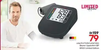 Nesto Beurer Upper Arm BP BM23 Limited Edition offer