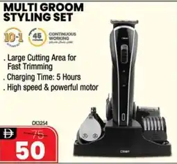 Nesto Multi Groom Styling Set offer