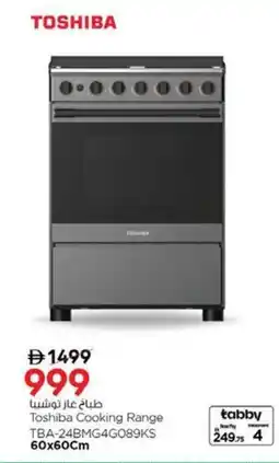 Nesto Toshiba Cooking Range offer
