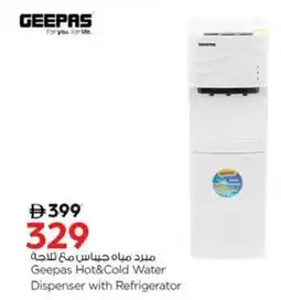 Nesto Geepas Hot&Cold Water Dispenser with Refrigerator offer
