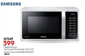 Nesto Samsung Microwave with Grill and Convection offer